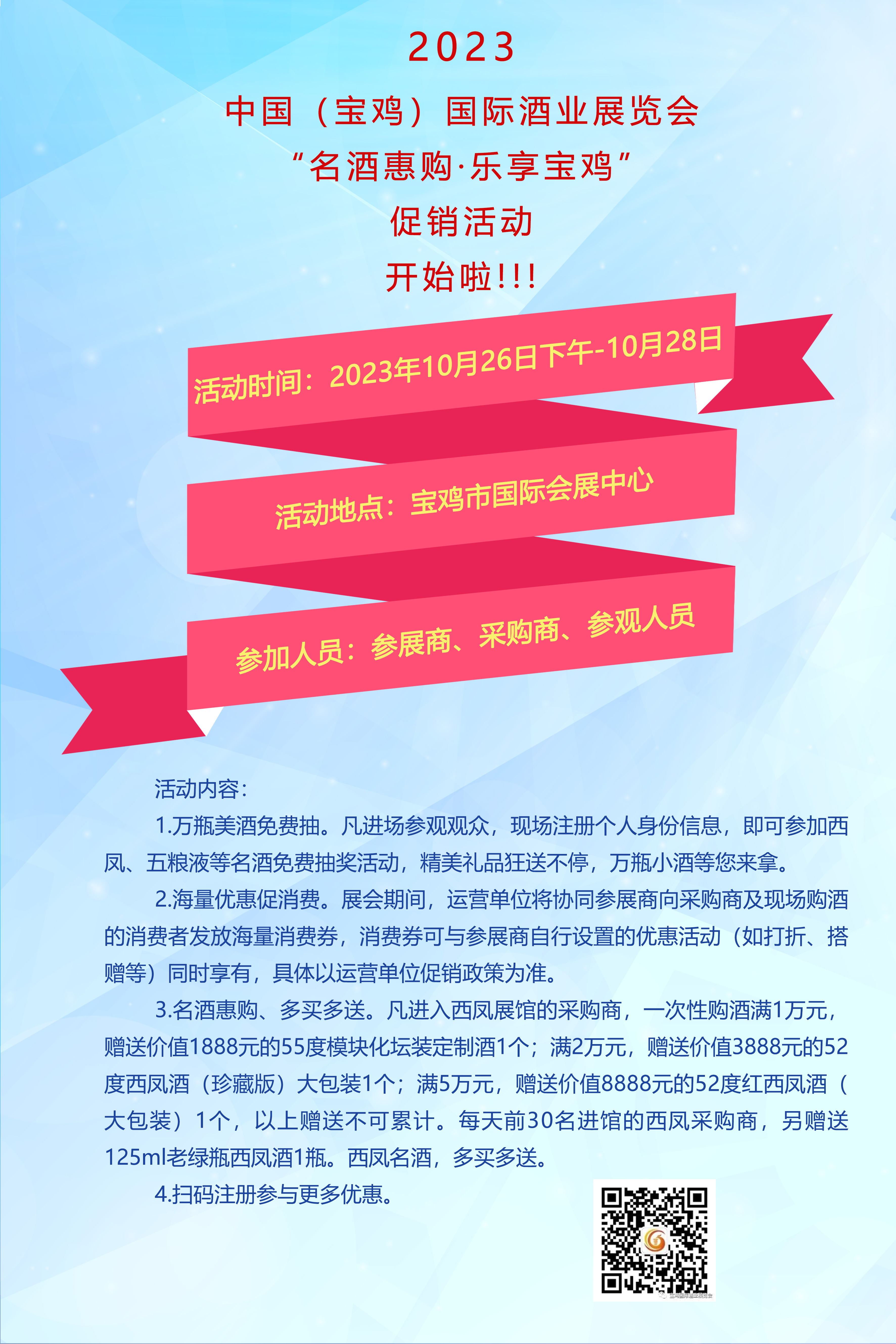 必一运动bsport体育