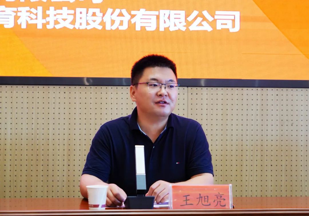 必一运动bsport体育