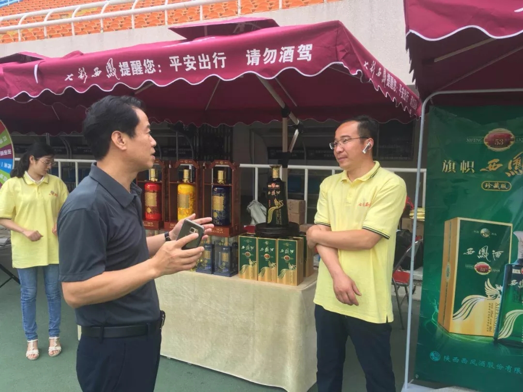 必一运动bsport体育