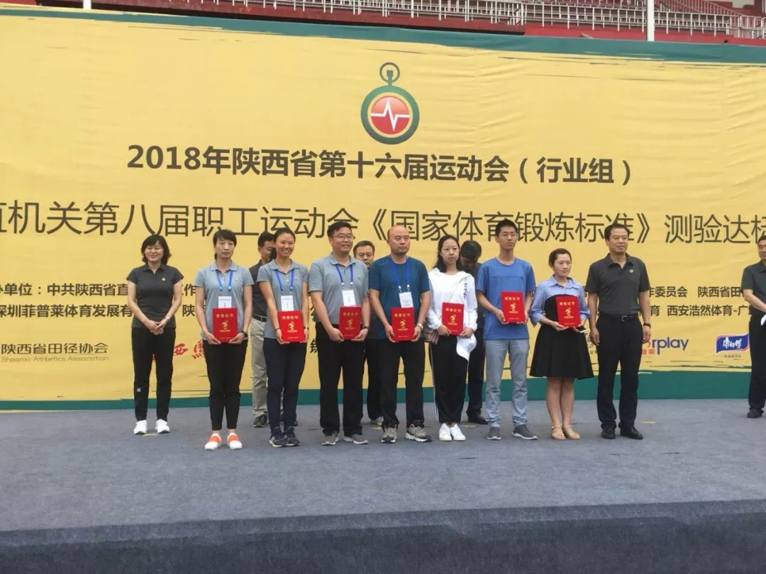 必一运动bsport体育