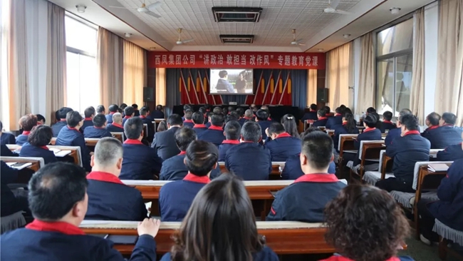 必一运动bsport体育