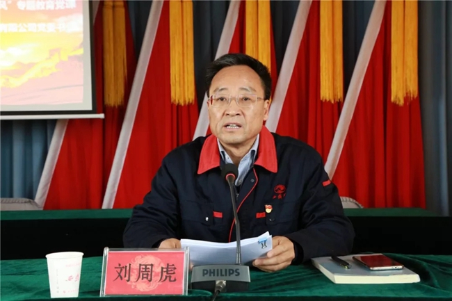 必一运动bsport体育