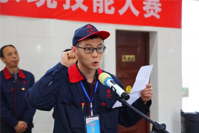 必一运动bsport体育