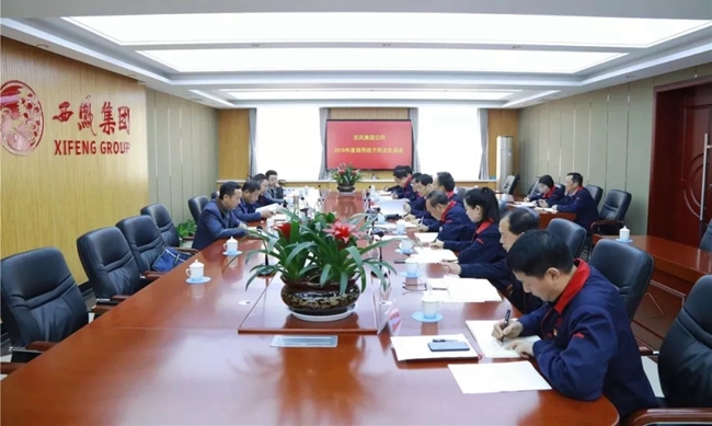 必一运动bsport体育