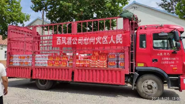 必一运动bsport体育