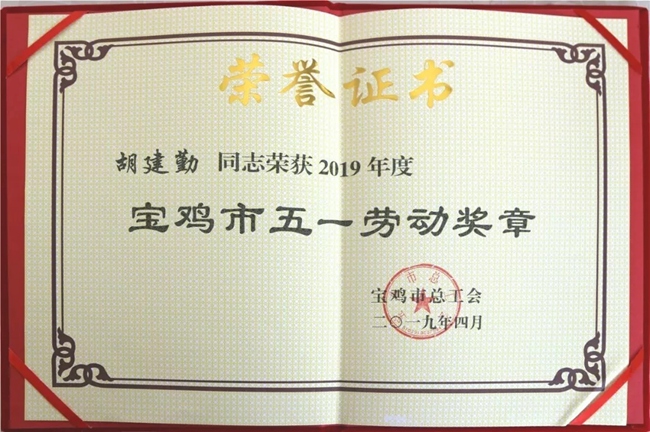 必一运动bsport体育