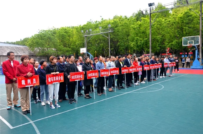 必一运动bsport体育