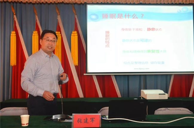 必一运动bsport体育