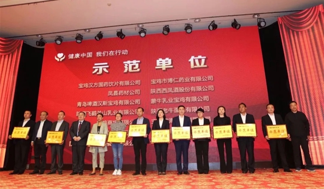 必一运动bsport体育