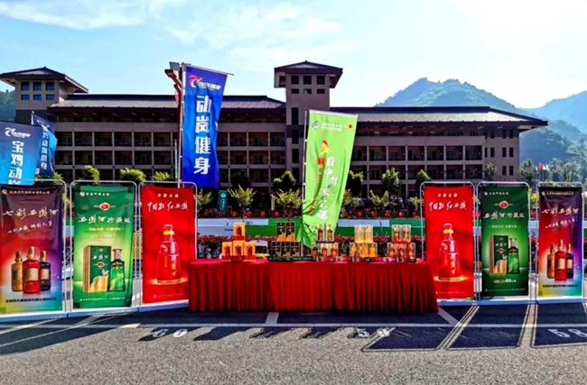 必一运动bsport体育