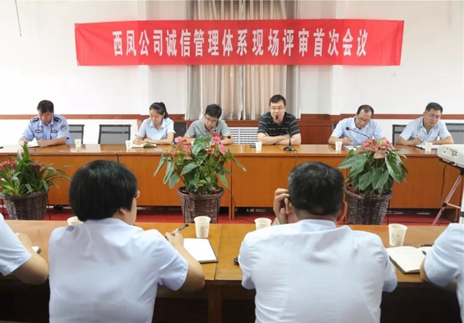 必一运动bsport体育