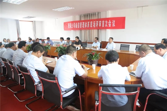 必一运动bsport体育