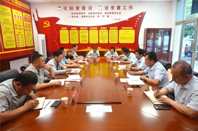 必一运动bsport体育