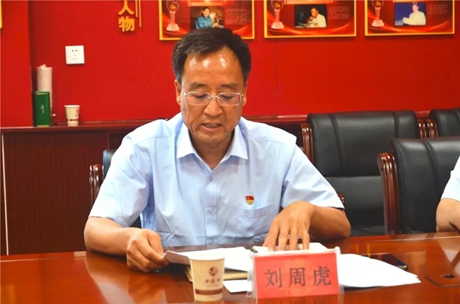 必一运动bsport体育