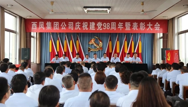 必一运动bsport体育