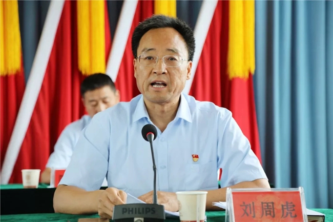 必一运动bsport体育