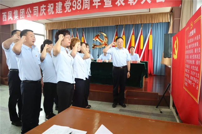 必一运动bsport体育