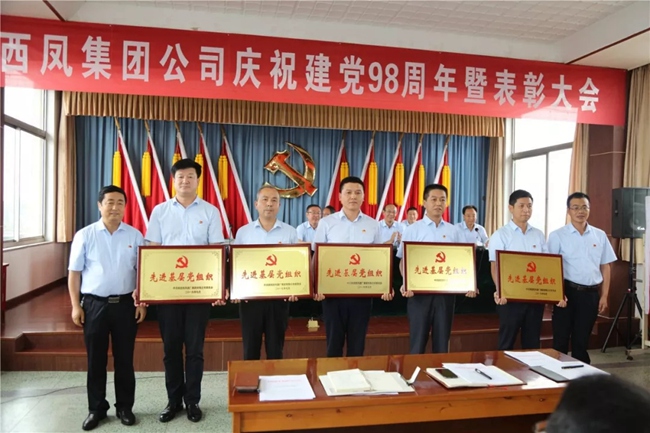 必一运动bsport体育