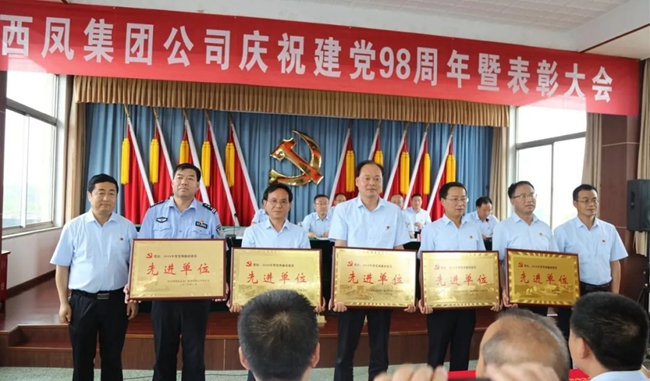 必一运动bsport体育