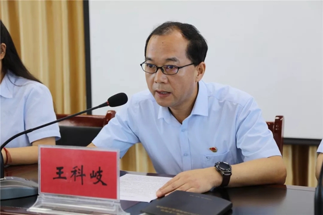 必一运动bsport体育