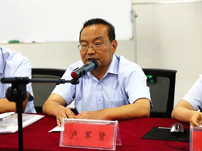 必一运动bsport体育