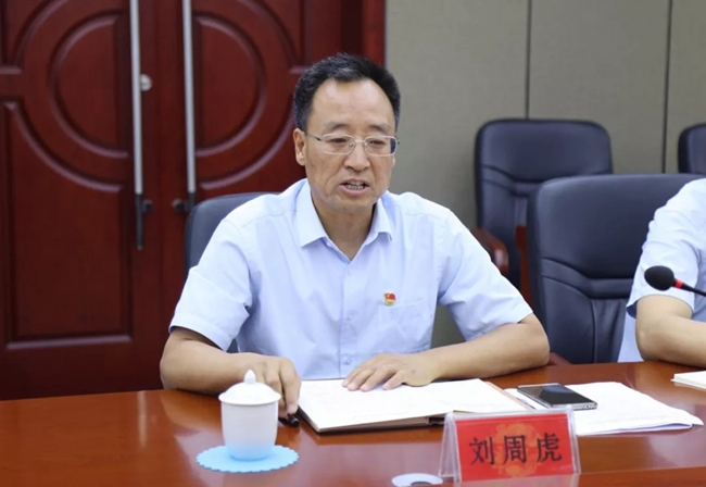 必一运动bsport体育