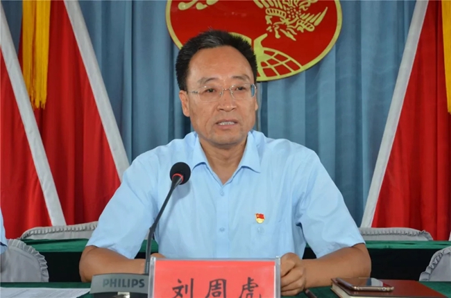 必一运动bsport体育