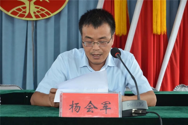 必一运动bsport体育