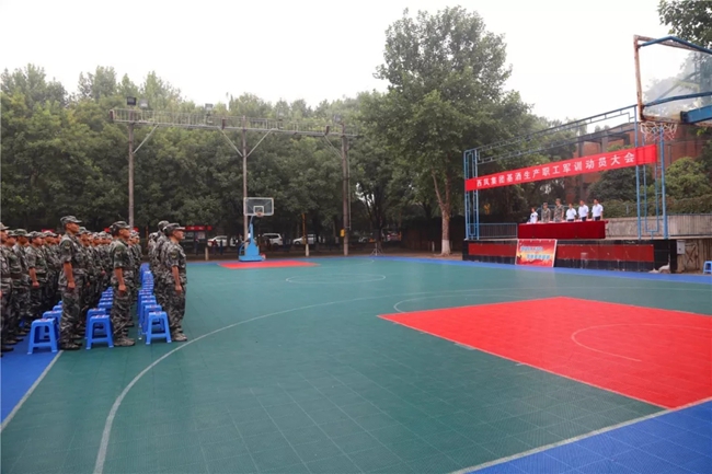 必一运动bsport体育