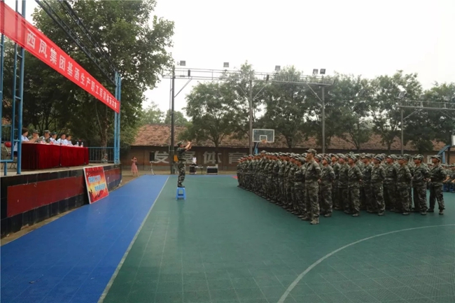 必一运动bsport体育