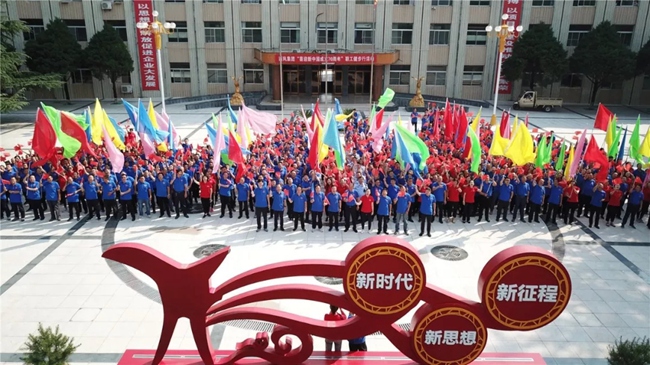 必一运动bsport体育