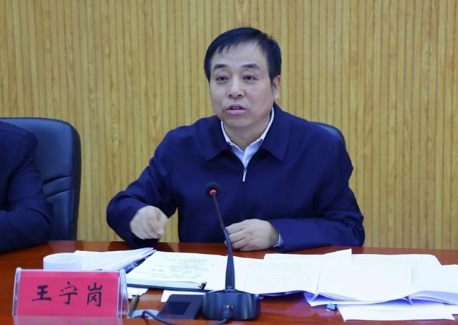 必一运动bsport体育