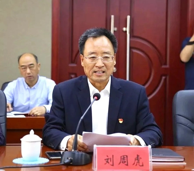 必一运动bsport体育