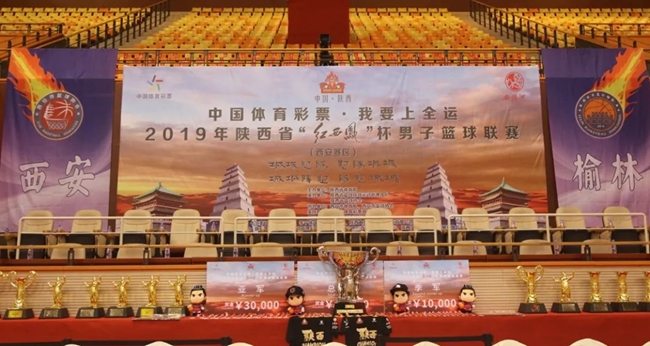 必一运动bsport体育