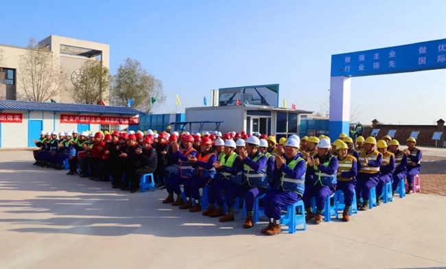 必一运动bsport体育