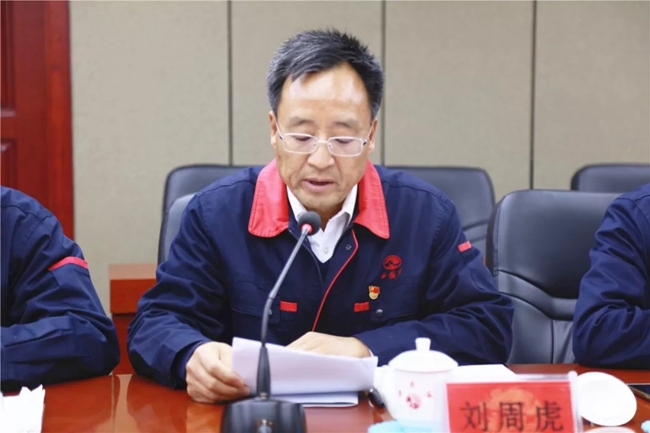 必一运动bsport体育