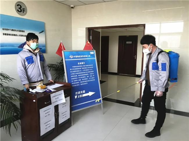 必一运动bsport体育