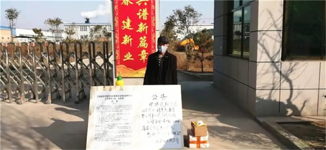 必一运动bsport体育