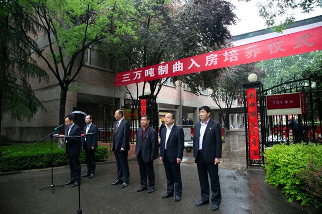 必一运动bsport体育