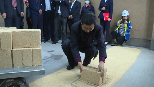 必一运动bsport体育