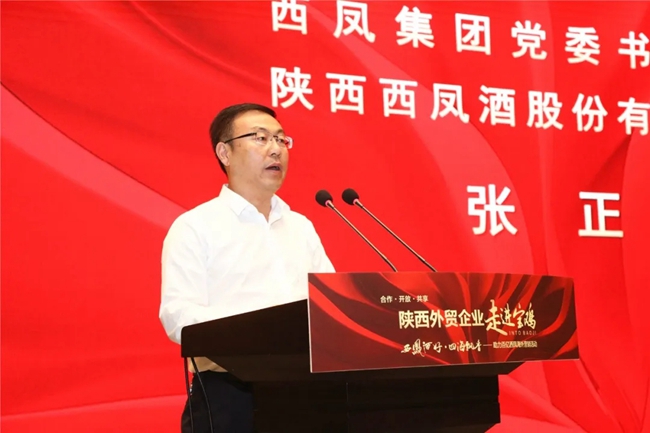 必一运动bsport体育