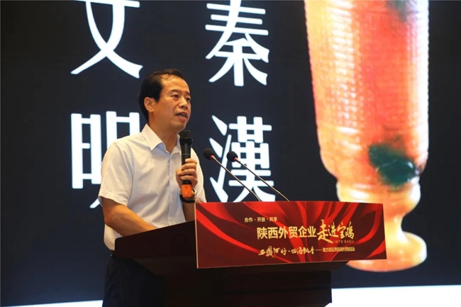 必一运动bsport体育