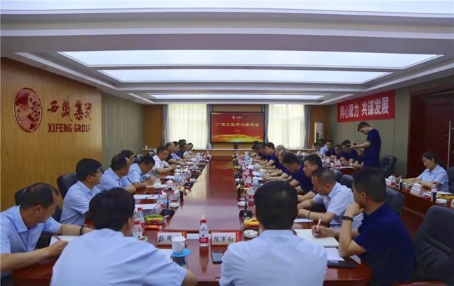 必一运动bsport体育