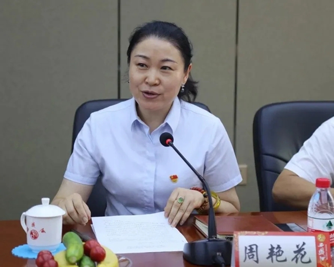 必一运动bsport体育