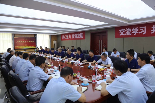 必一运动bsport体育