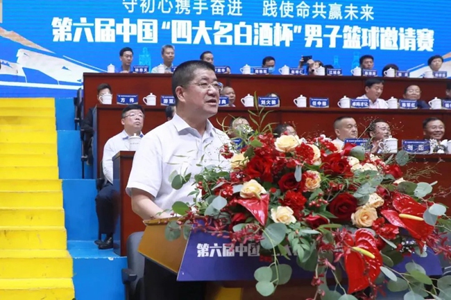 必一运动bsport体育