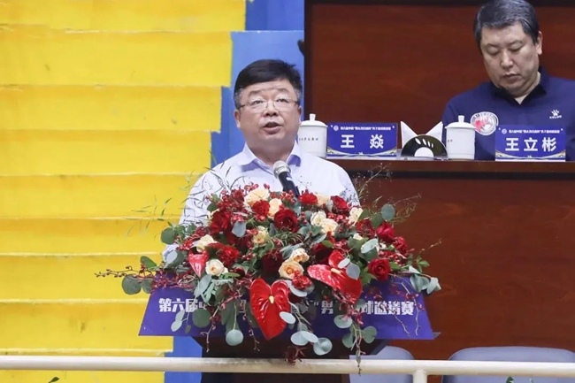 必一运动bsport体育