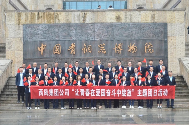 必一运动bsport体育