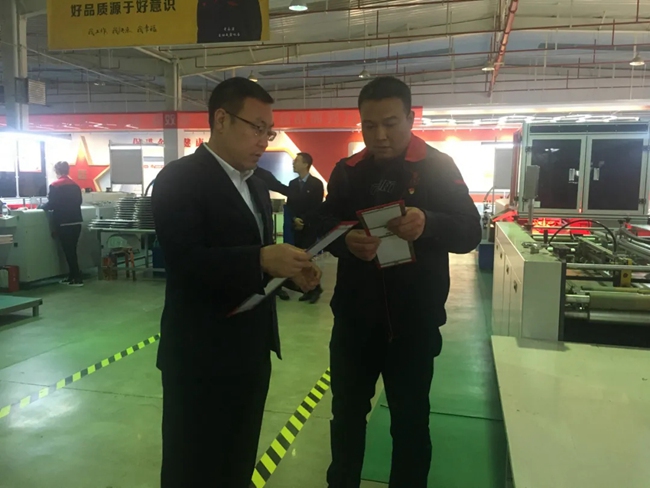 必一运动bsport体育