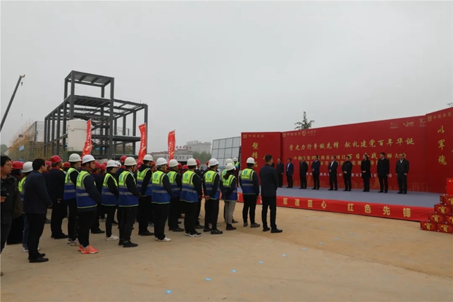 必一运动bsport体育